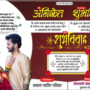 Beautiful wedding Card Marathi Editable CDR